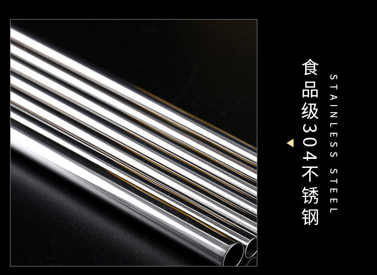 304吸管-详情页-副本_02.jpg