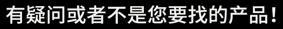 足浴详情页尾客服1