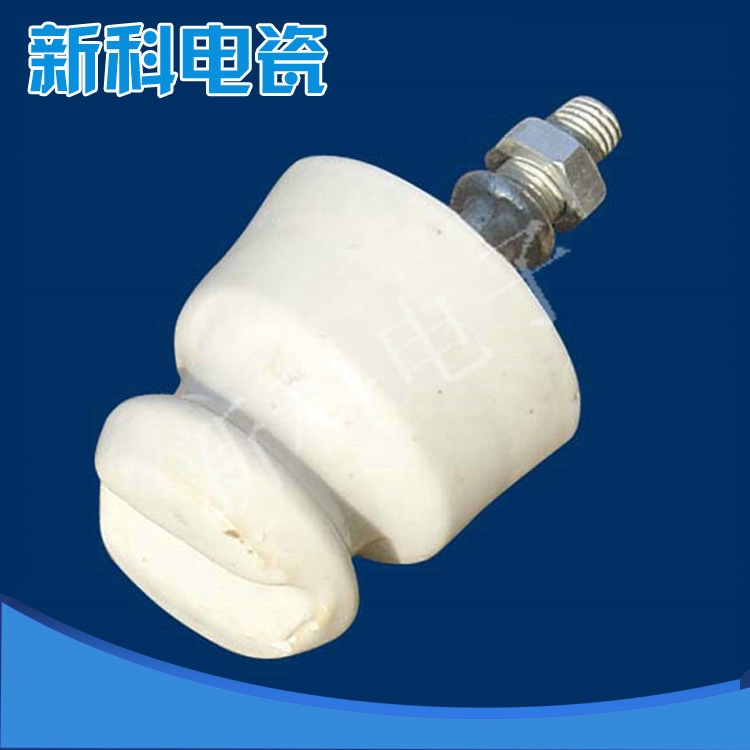 厂家供应绝缘子针式线路瓷瓶 小型线路瓷瓶