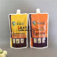 ������ˮ��©�������500ML������ˮ��������������� ��ӡ���b��