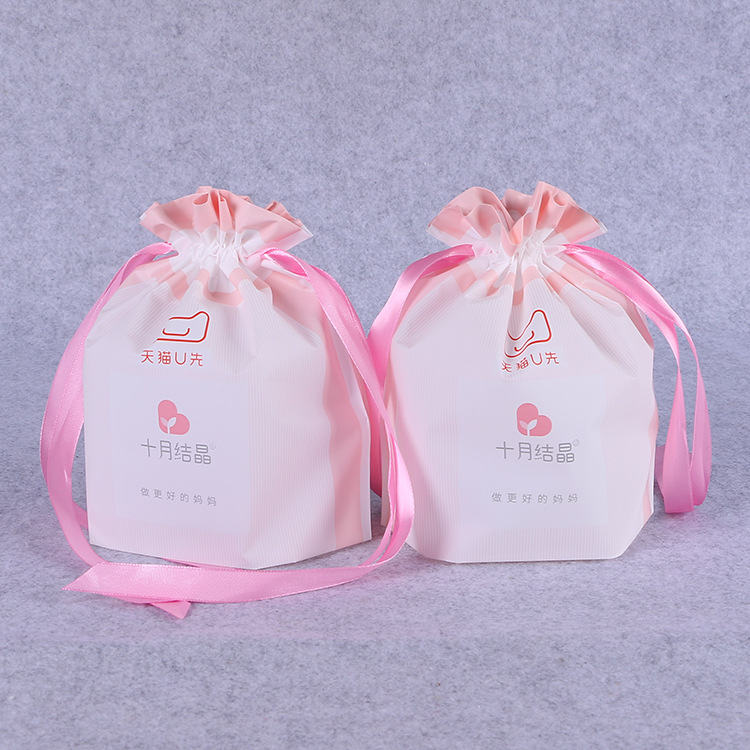 透明磨砂束口袋 洁面巾包装袋 彩色塑料抽绳束口收纳袋印logo