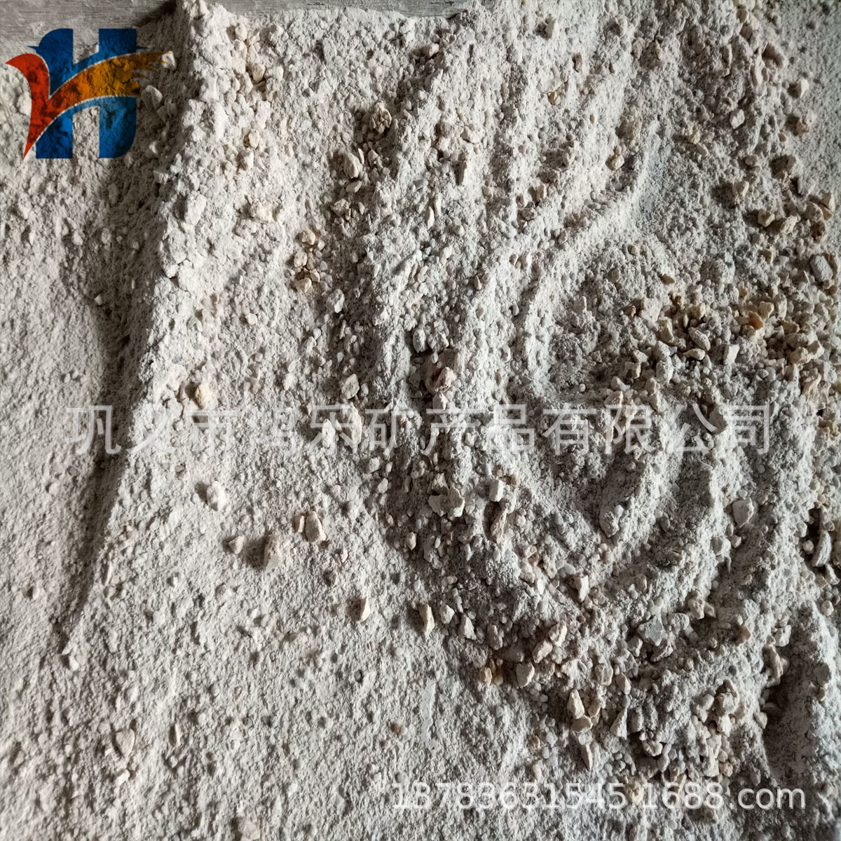 石油化工催化裂化反应器用高铝浇注料 高炉出铁沟高铝质浇注料