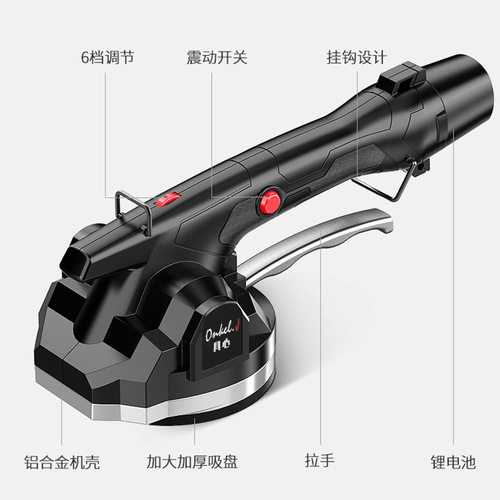 Tile tiling machine tiling machine electric tiling artifact floor tile wall tile vibration vibrator automatic tiling tool