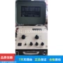 上海电位差直流uj24墨