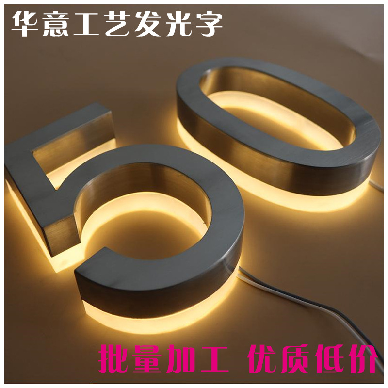 高亮LED背光字亚克力水晶背光发光古铜发光字-阿里巴巴