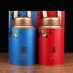 新款新會小青柑包裝罐子空禮盒500g裝普洱茶包裝盒子加印