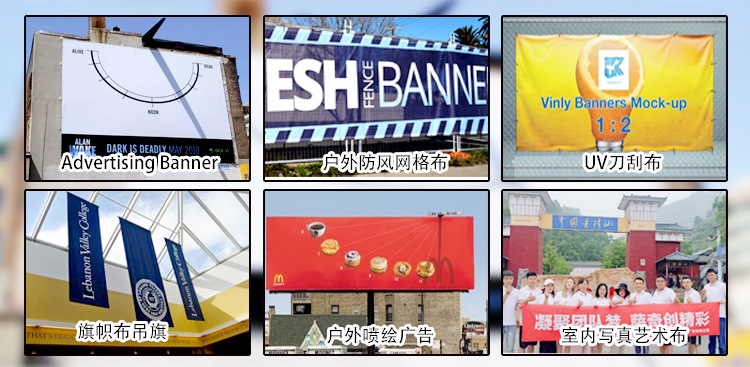 01-条幅详情修改_02