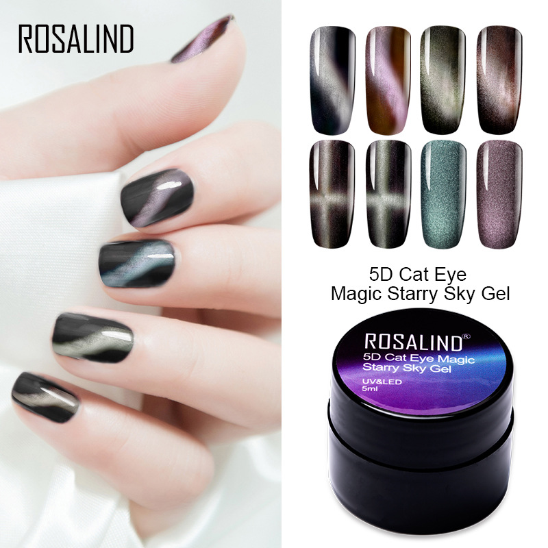 5D魔法星空猫眼指甲胶