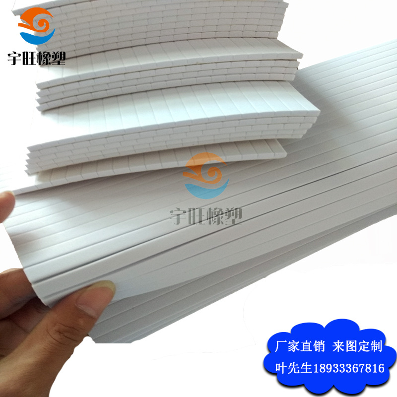 厂家供应带胶自粘龙骨海绵条 单面胶橡胶发泡密封 防水EVA泡棉条