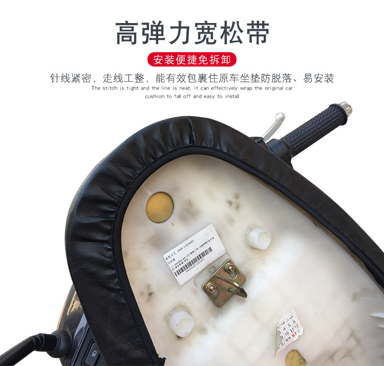 通用皮革坐垫套_11.jpg