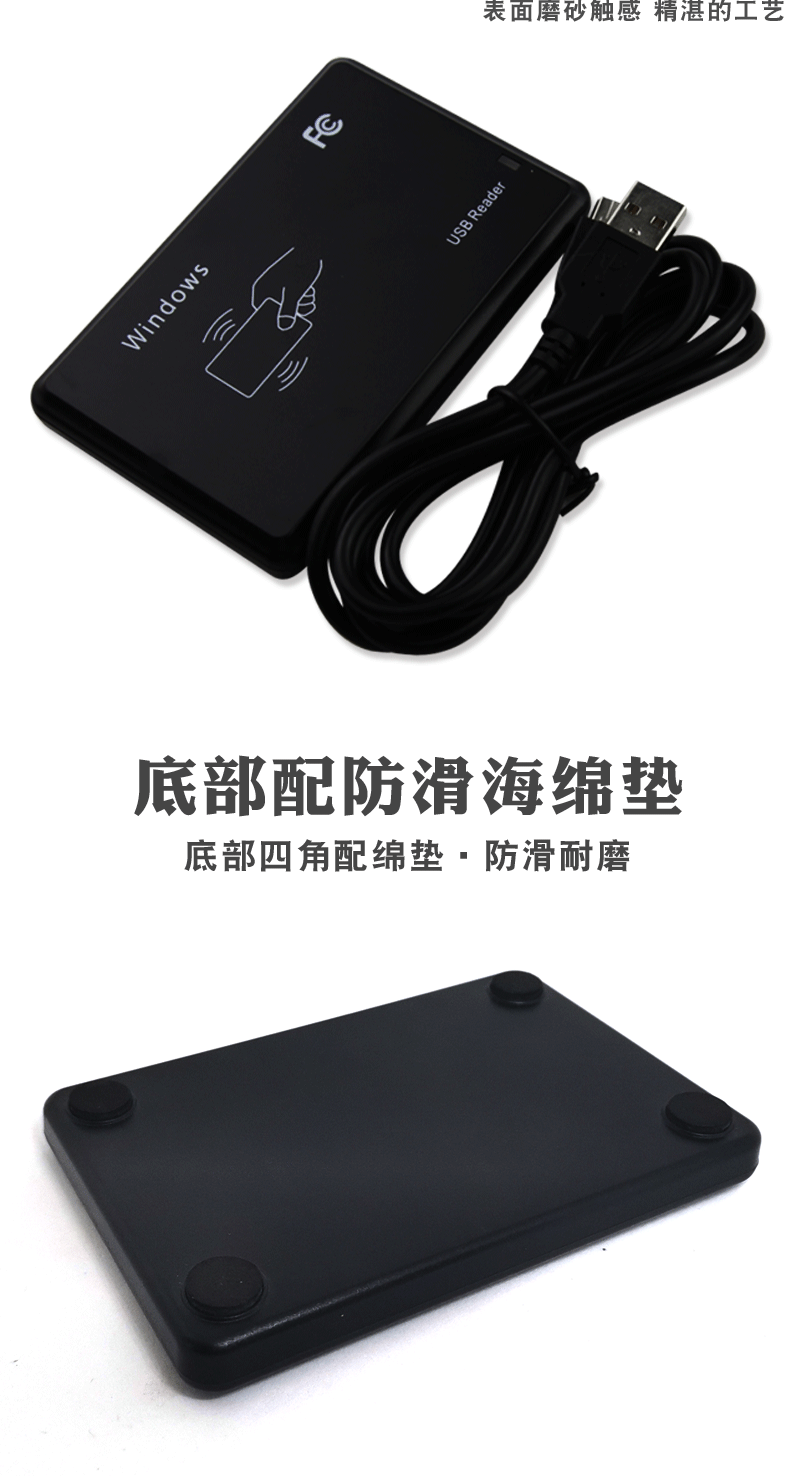 广州和正RFID读卡器内链2019-11-15_05