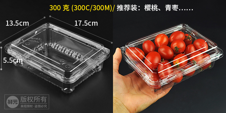 一次性水果盒一斤装草莓盒