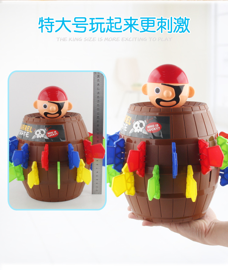 特大号海盗桶_02