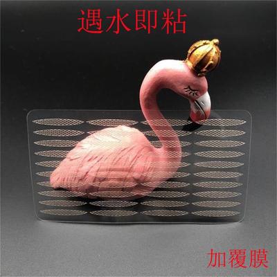 遇水即粘双眼皮贴免胶水透明底双眼皮贴隐形网纱网状美目贴|ms