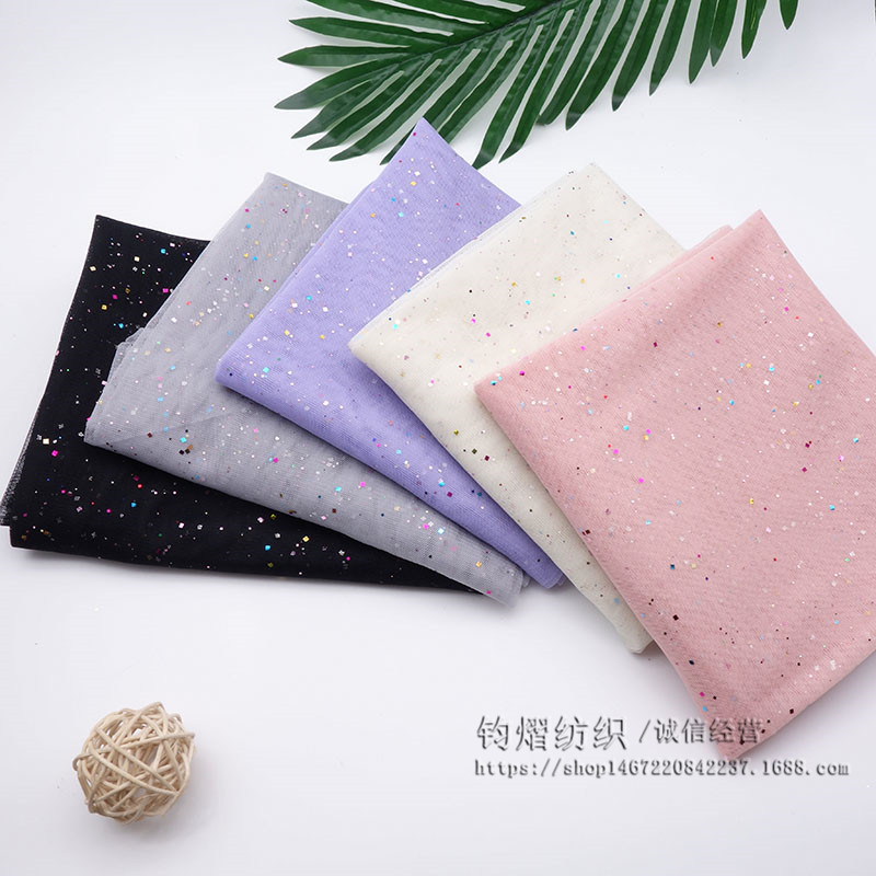 网红彩色方块网纱面料七彩方块亮片网眼纱连衣裙蓬蓬裙服装面料布