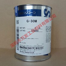 �ձ���ԽShinEtsu G-30M�͜؝�����֬�����֬ɢ���֬