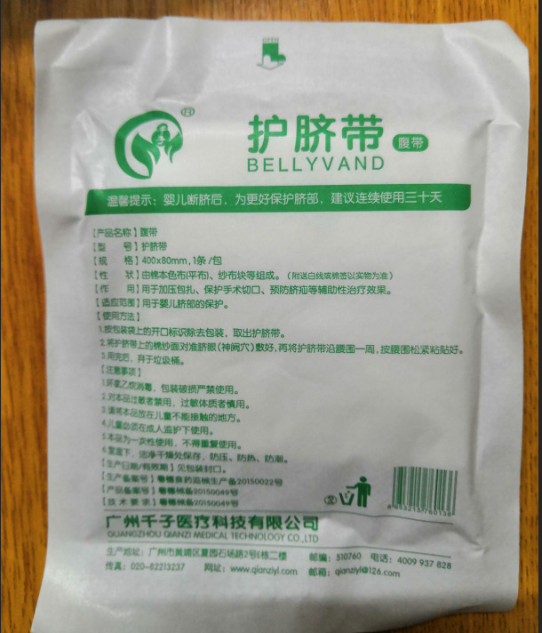 _RIB~828T1CCKU[S2V0((18