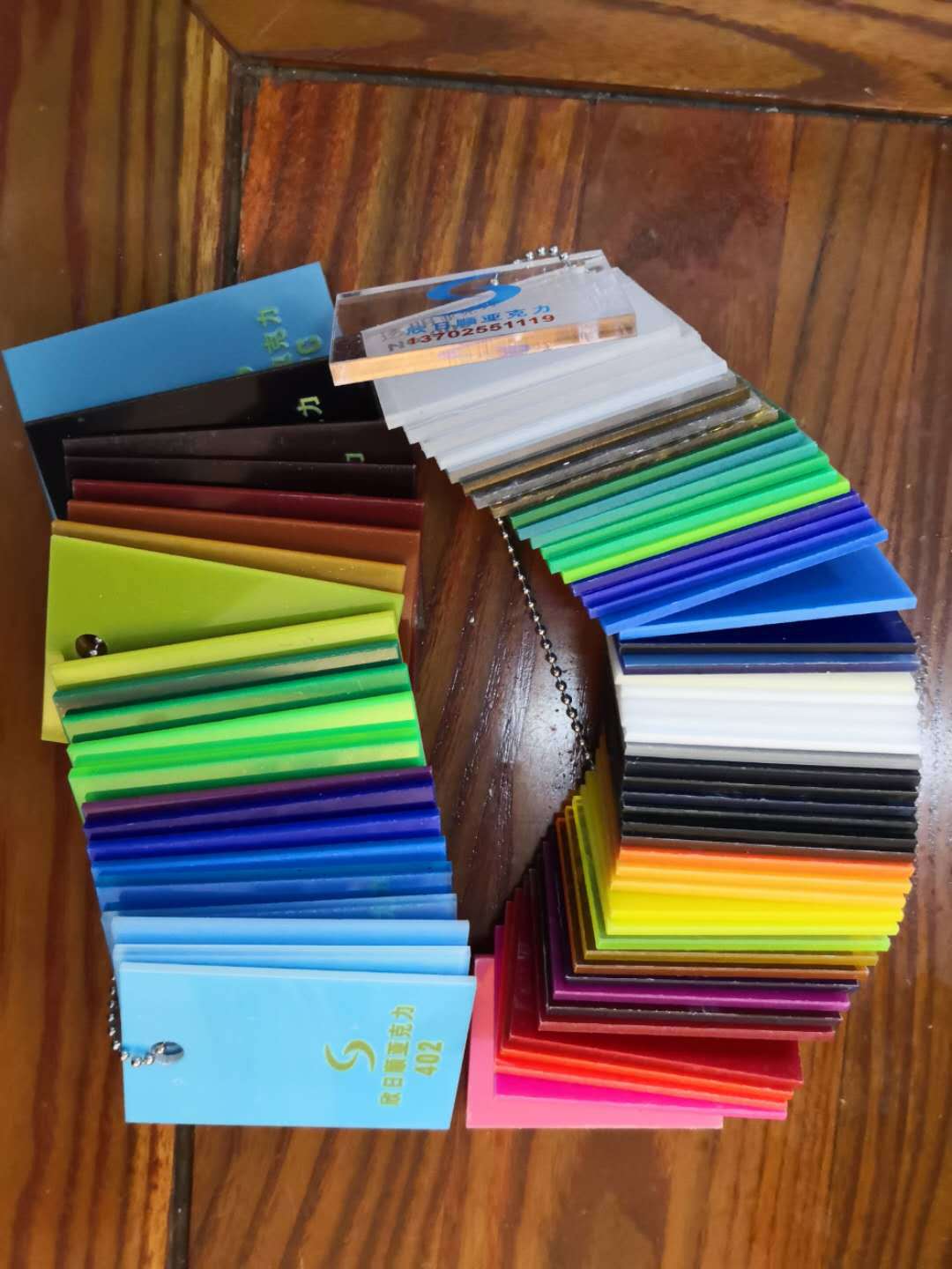 厂家直销浇注30mm*1220*2440m迷你字颜色板发光字亚克力家具制品