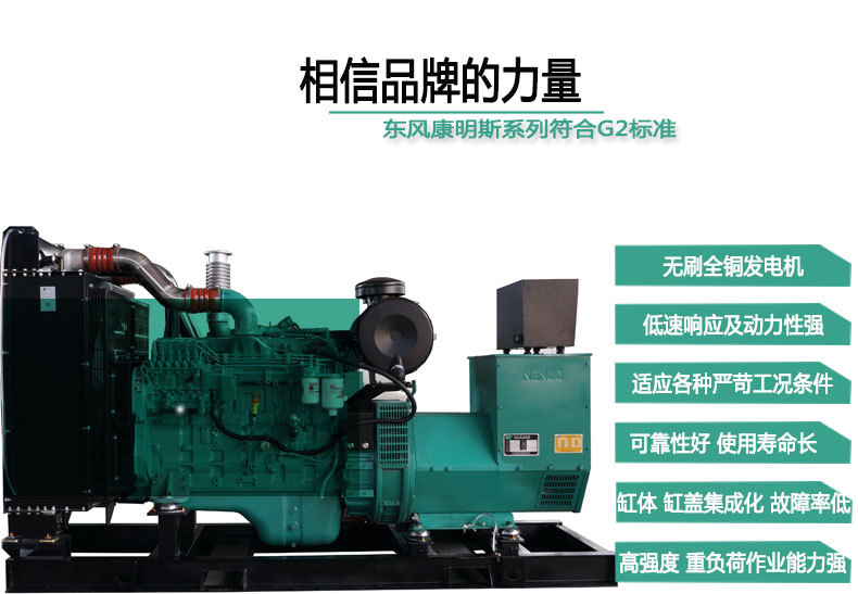 �|�L(f��ng)����˹2Gϵ��_01