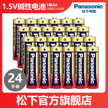 Panasonic5̖ AA|Ը늳 LR6BCH/4S6P