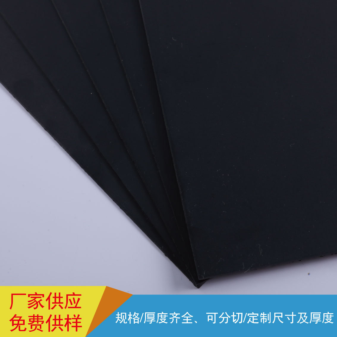 现货供应 pvc片材硬 黑色 pvc哑黑板材 pvc硬片 pvc卷材黑色 光黑-阿里巴巴
