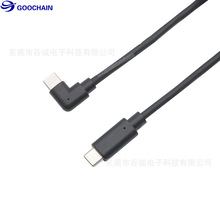 ���ŭhTYPE-C to TYPE-C OTG�p���Δ�����ݔ�� type-c OTGӍ̖��