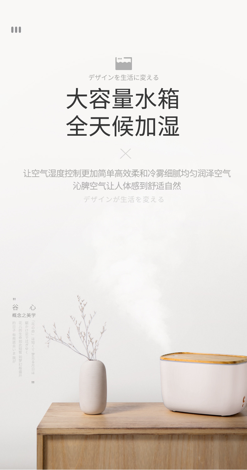 加湿器 木纹