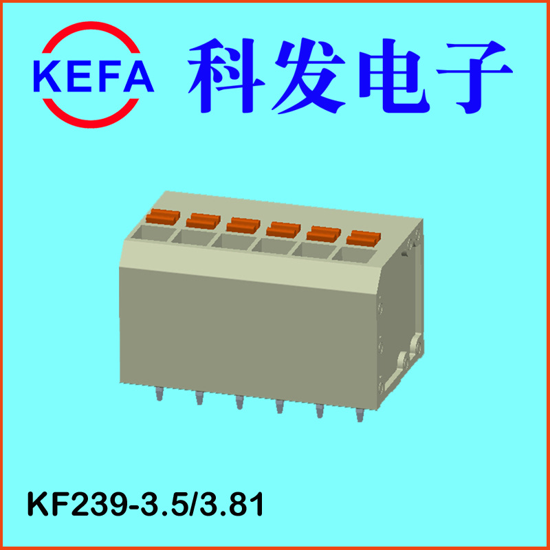 ����ֱ��  ����ʽPCB���߶��� KF239-3.5/3.81/5.0/5.08/7.5/7.62