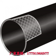 生产厂家 钢丝网骨架塑料复合管 PE管 聚乙烯 全新料钢骨架管批发