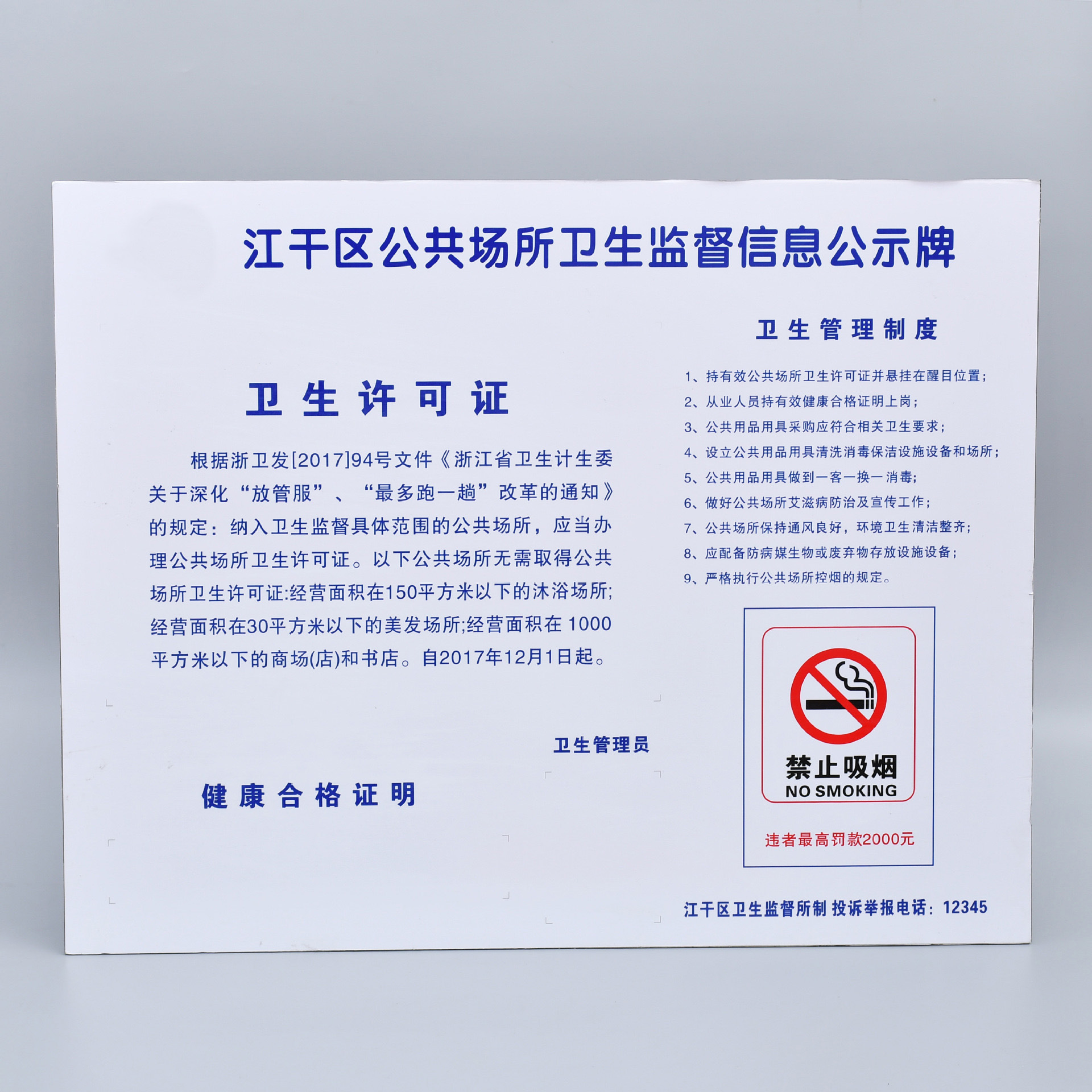 10771267597_1662422374