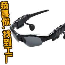 蓝牙墨镜无线运动太阳镜立体声免提通话音乐播放智能眼镜蓝牙耳机