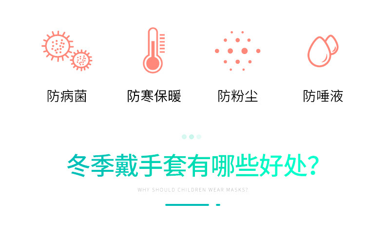 套版成人手套_02