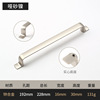 European -style golden wardrobe Modern Simpling Cabinet Kitchen Cabinet handle handle of American sandy nickel -zinc alloy handle