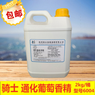 ͨ�������㾫�����Tʿ�㾫 QS6004 ���Ѿ� ��� ���㾫 2kg���]