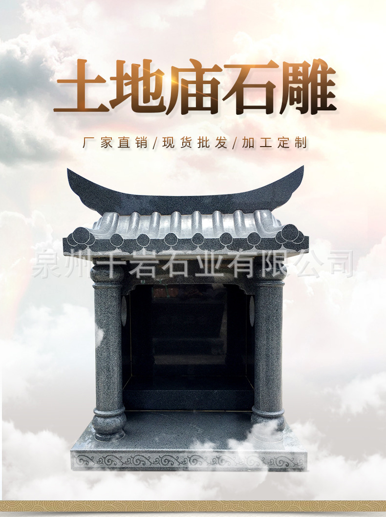 土地面_01.jpg