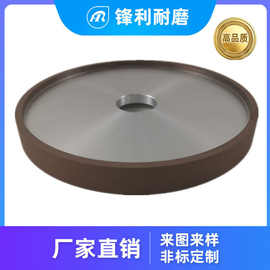 双面凹树脂金刚石砂轮 双面凹金刚石砂轮 金刚石树脂砂轮厂家直销