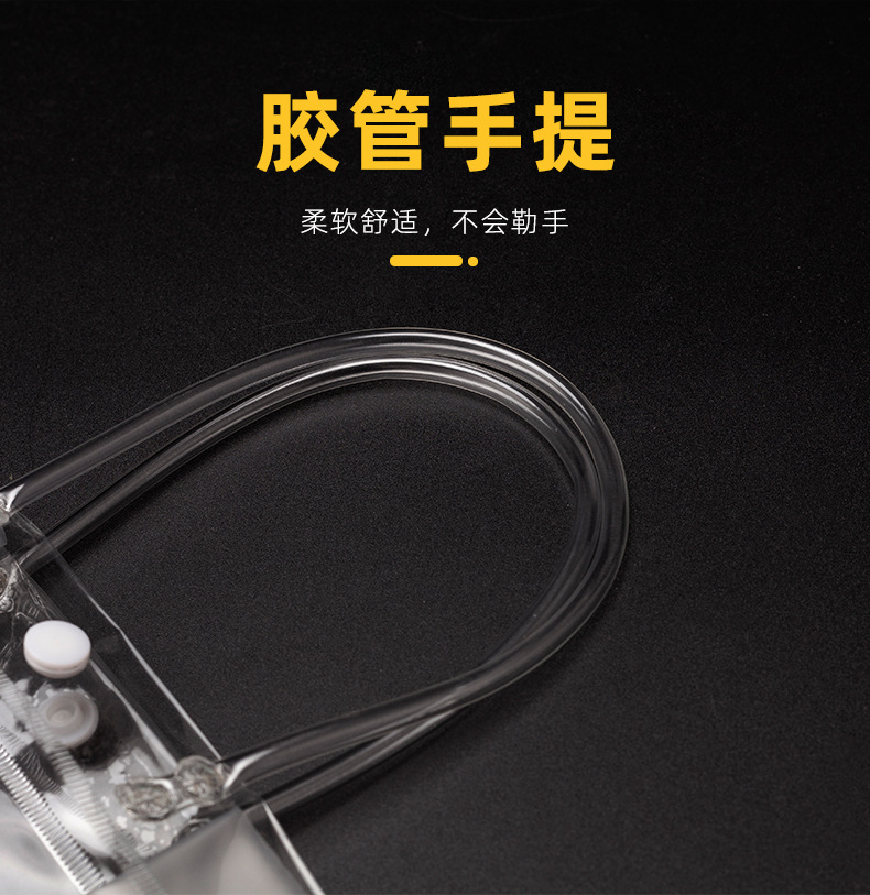 塑料手提袋15.jpg