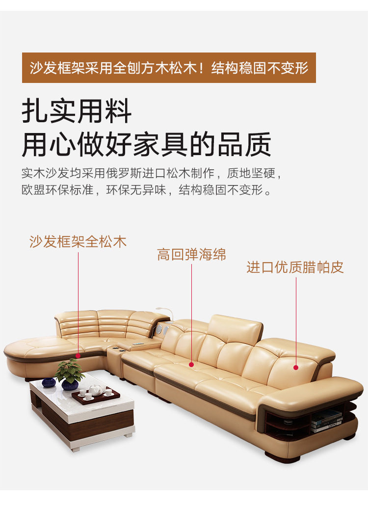 Y05真皮沙发详情_3.jpg