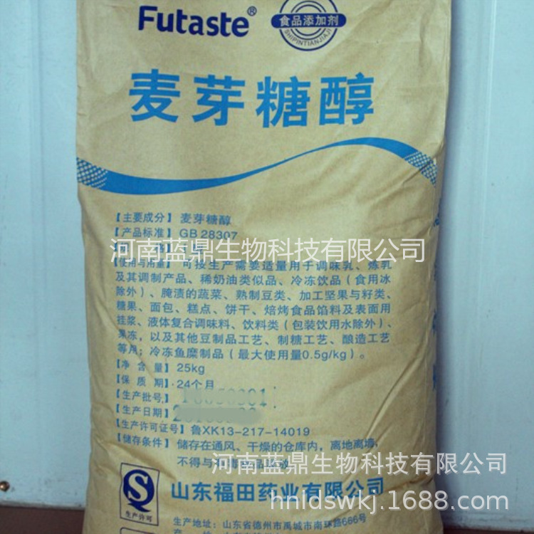 麦芽糖醇1