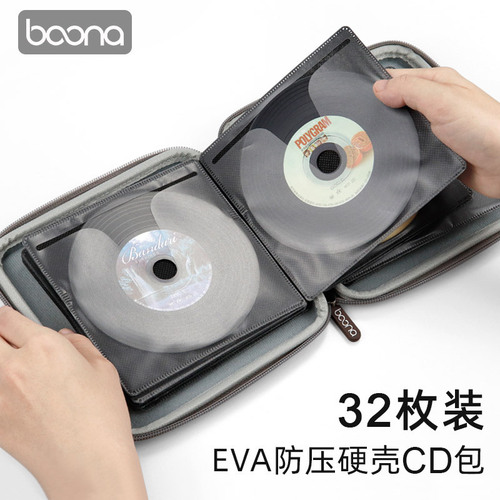 Package, CD disc bag, car home DVD disc storage bag, children's early education PS4 game disc storage bag