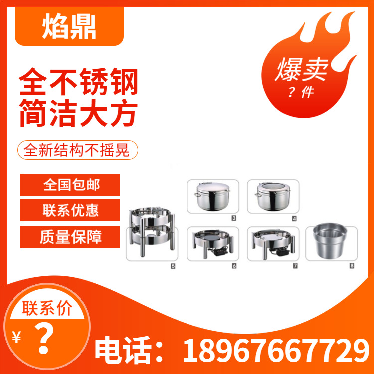 YUFEH��� 20ϵ�и߼���¯����¯���ȱ���¯ 304����� ����ֱ��