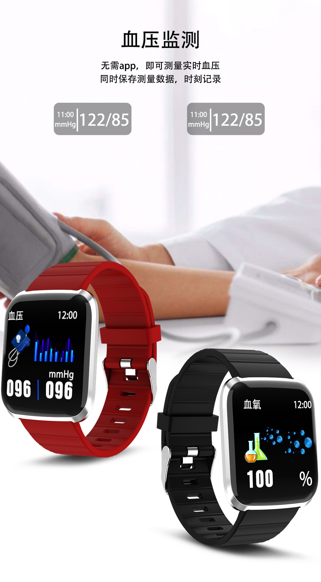 Smart watch - Ref 3390723 Image 13
