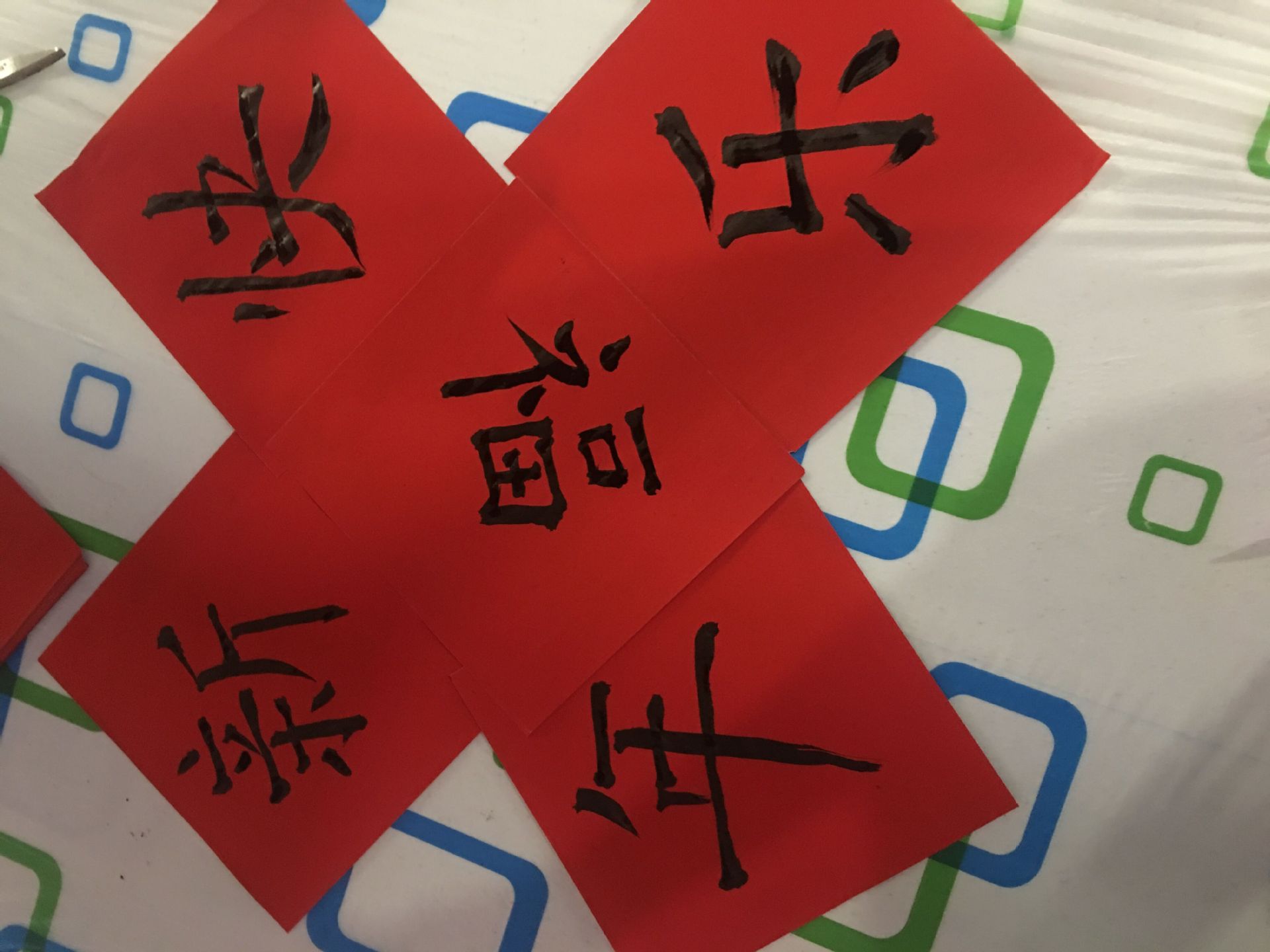 QQ图片20190212103740