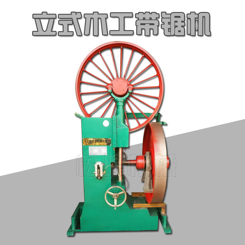 原木带锯机 3210型带锯机跑车 数控自动开料机 型号齐全 支持定做