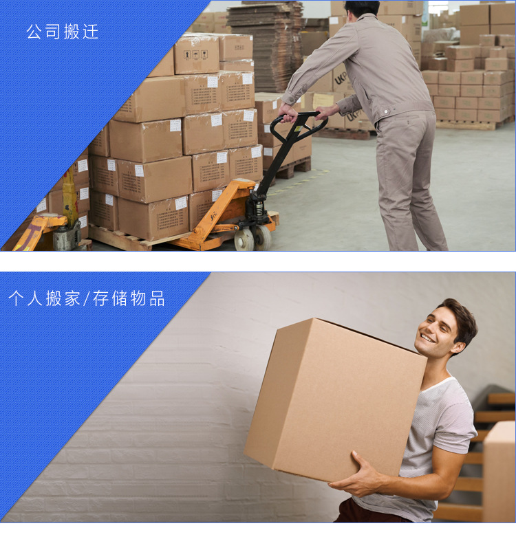 长方形淘宝纸箱