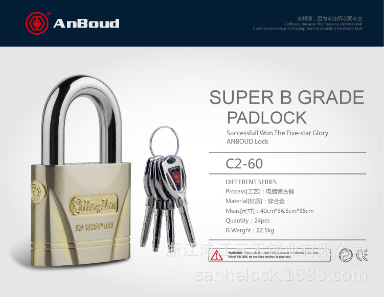 挂锁C2-60-03.jpg