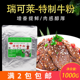 ����R����ţ��ţ���㾫�i���i���㾫�u���u���㾫1000g2�����]