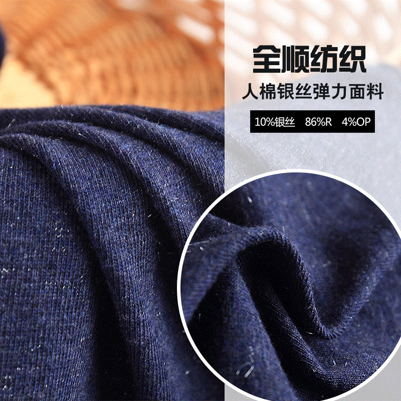 人棉银丝弹力汗布 加厚针织面料 吊带衫休闲服针织休闲服面料18新