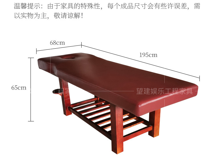 实木按摩床10#