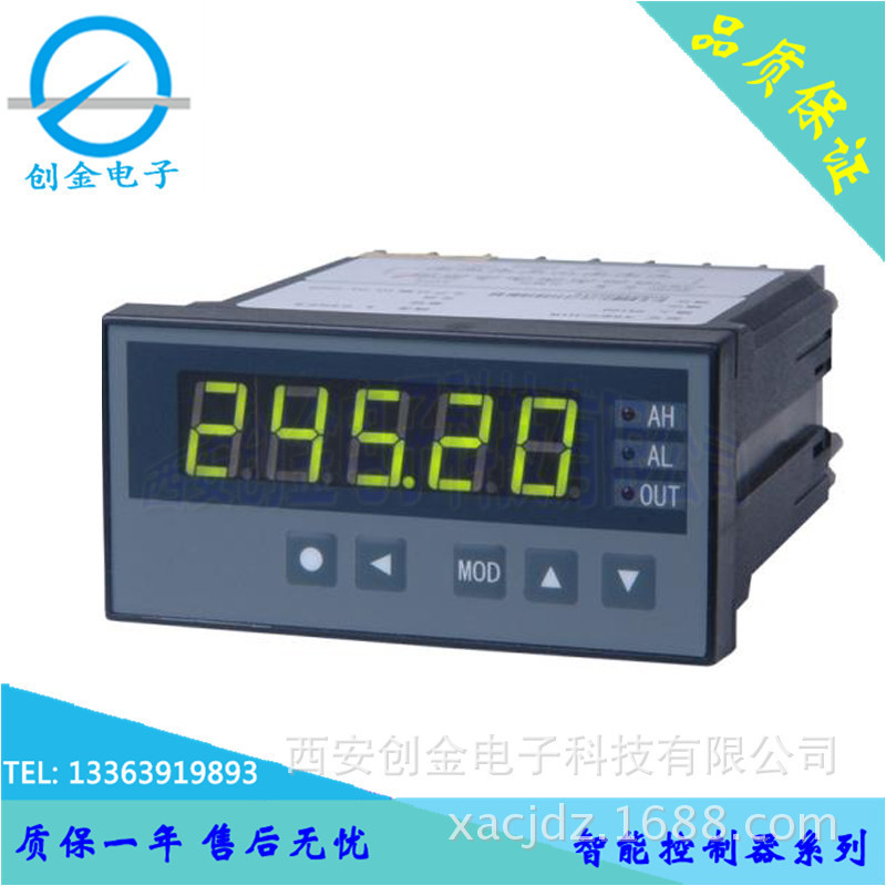 智能数显控制仪表 万能输入智能压力液位温度控制仪表